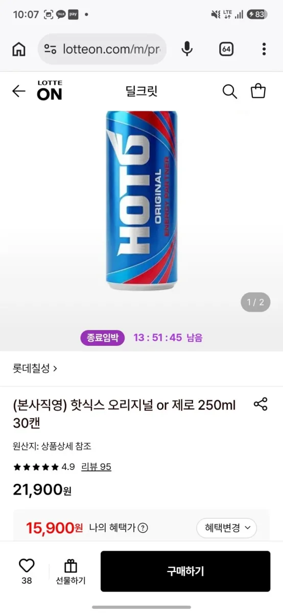 [롯데온] 핫식스 오리지널/제로 250ml 30캔 (15,900원) (무료)