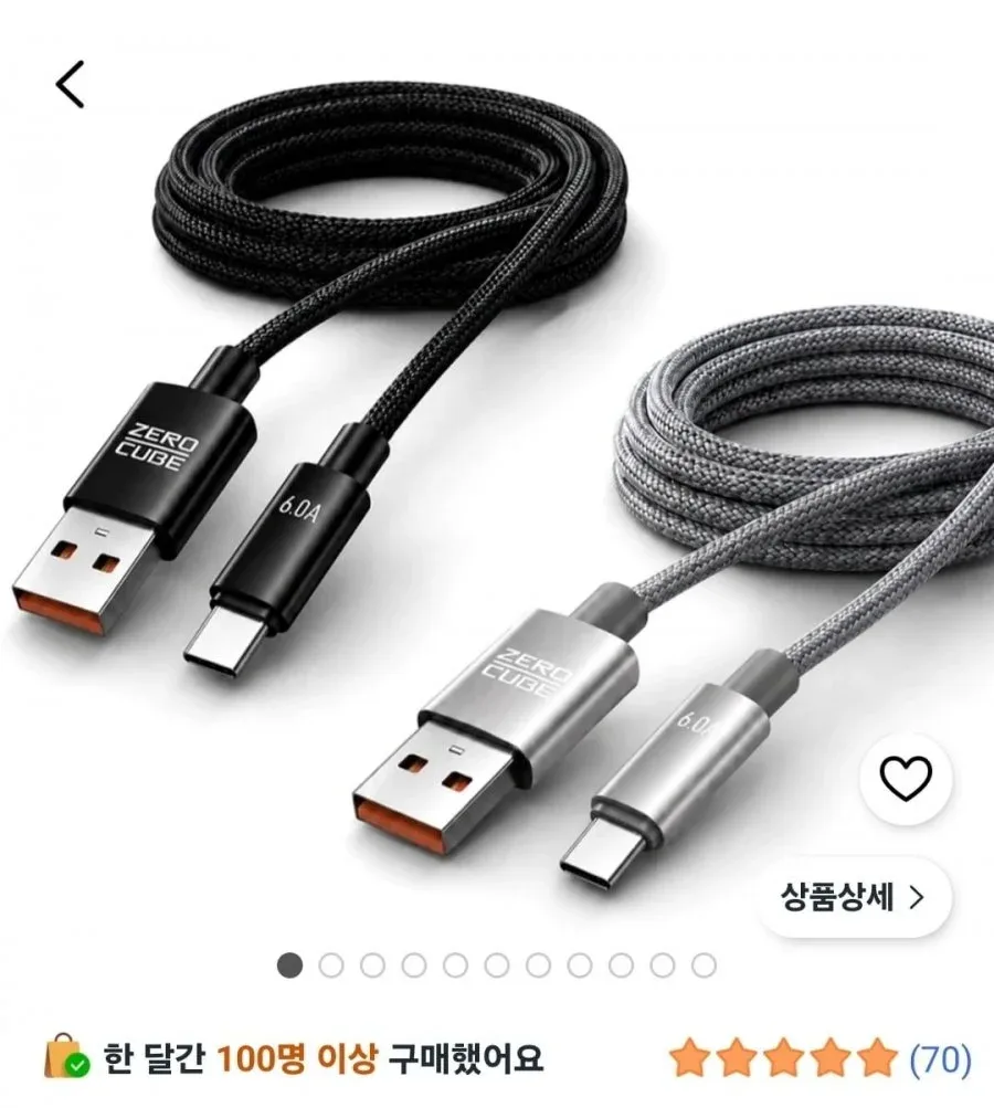 [쿠팡] 1+1 파워링크 USB A to C타입 고속충전 패브릭 케이블 (3,870원/와우무료)