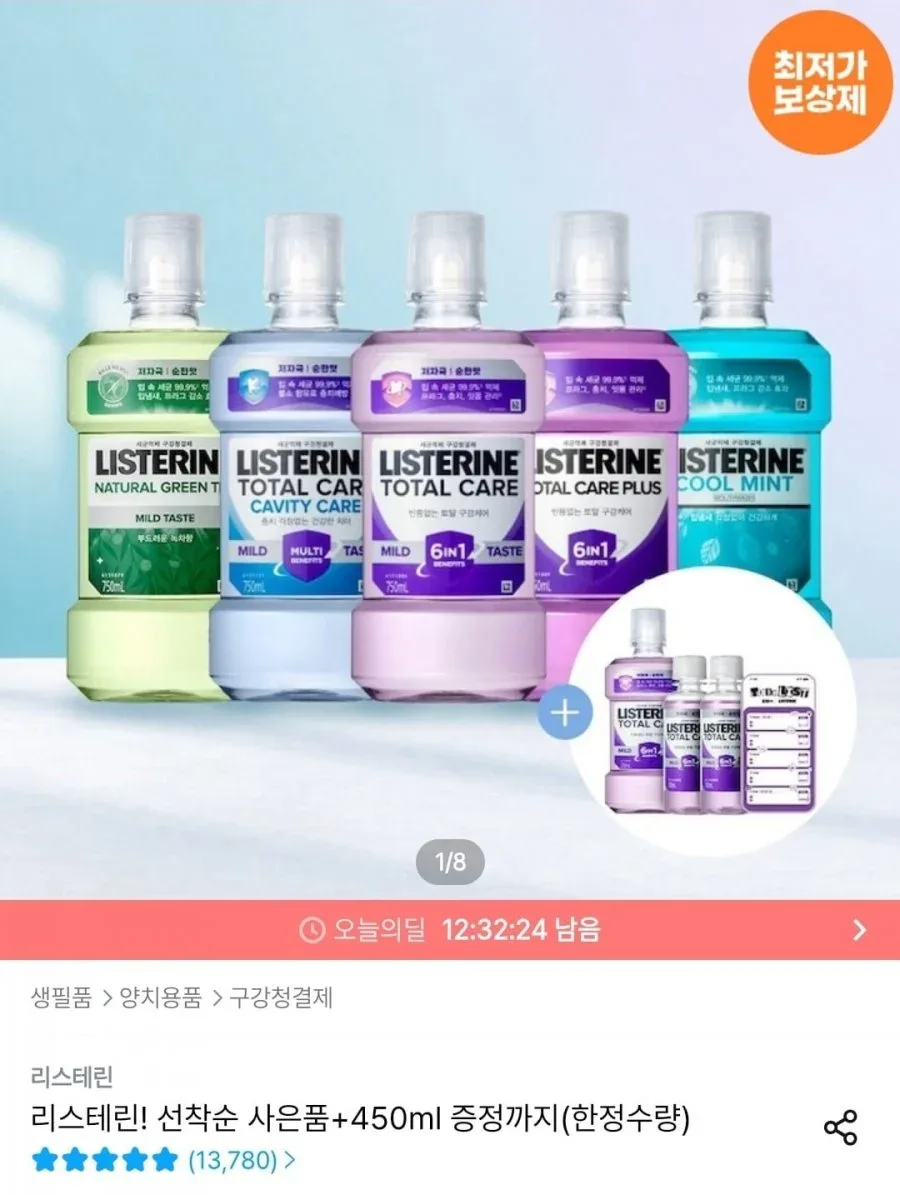 [오늘의집] 리스테린 그린티/쿨민트 750ml 4개 + 토탈케어마일드 450ml 증정 (15,155원/무배)