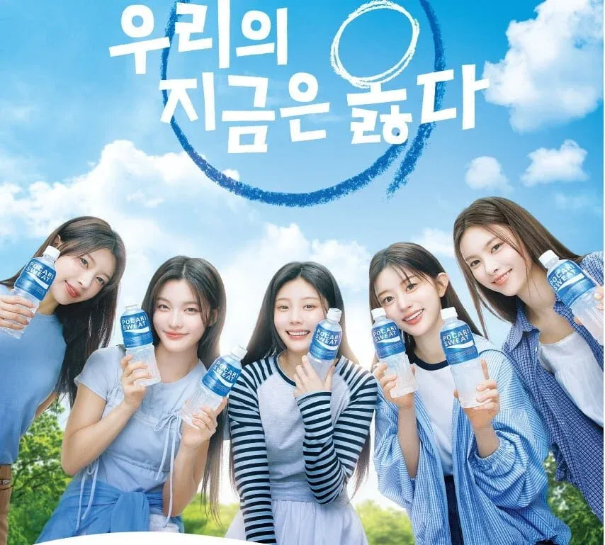 [G마켓]포카리스웨트 340ml x 48CAN (24,900원/무료배송)