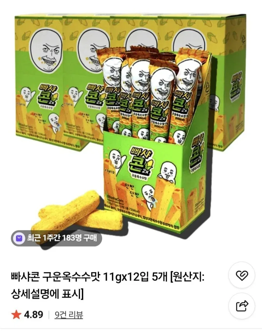 [네이버] 빠샤콘 구운옥수수맛 12입 x 5개 (8,900원 / 무료)