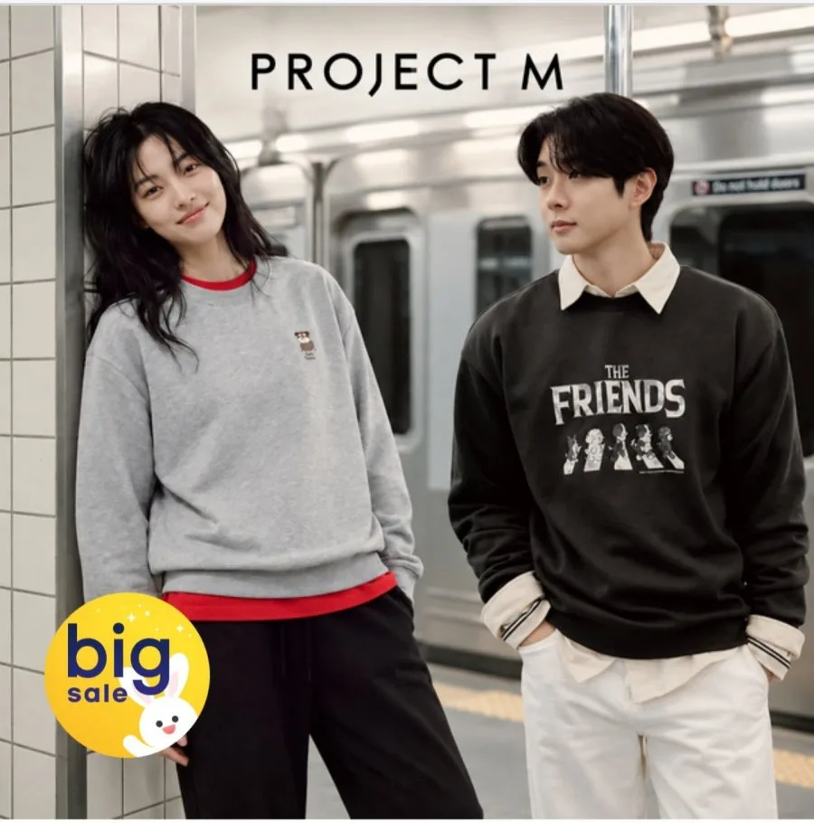 [옥션] 프로젝트엠 남여 26년 FW 신상 맨투맨/트레이닝팬츠 4종택1 (20,090원/무료)