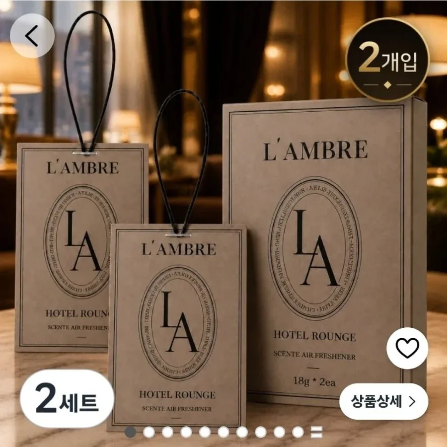 [쿠팡] 랑브르 퍼퓸 샤쉐 차량용 방향제 2개 2세트 (14,990원/무료)