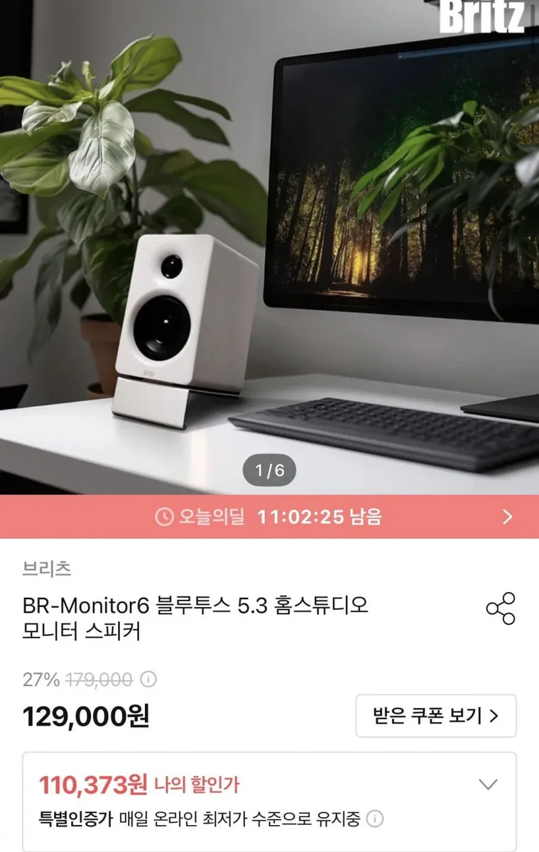 [오늘의집] BR-Monitor6 블루투스 5.3 홈스튜디오 모니터 스피커 M60 동일 모델 (110,373원/무료)