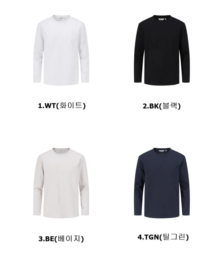 [롯데온] 지오지아 베이직 라운드 긴팔티 & 레터링 맨투맨 9종 택1 (13,020원/2장이상무료)