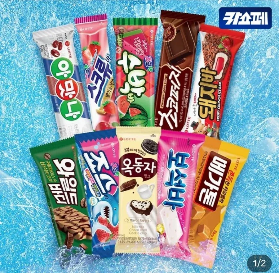 [카카오톡] 아이스크림바 50개 18,360원, 구구홈 5개 18,360원, 농협 목우촌 오메가3 오리훈제슬라이스 180g 8개 22,500원 (다양/무료)