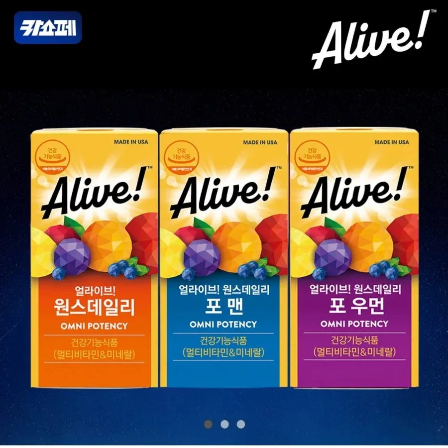 [톡딜] 얼라이브 멀티비타민 3개월분 (29,700원/무료)