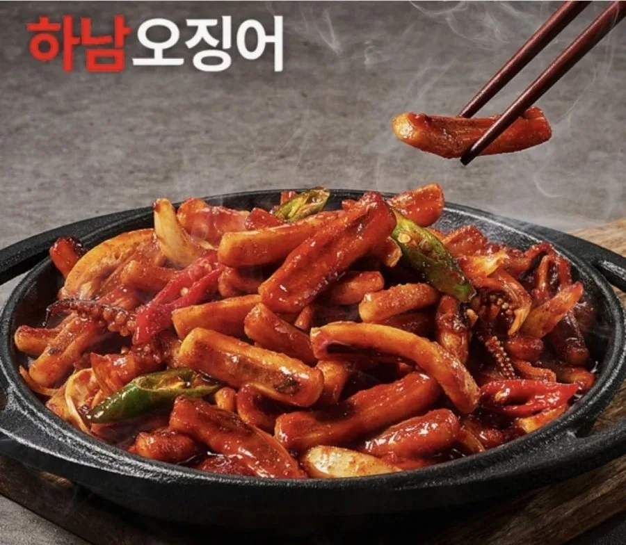 [H몰] 하남쭈꾸미 420g 5팩 (33,768원/무료)