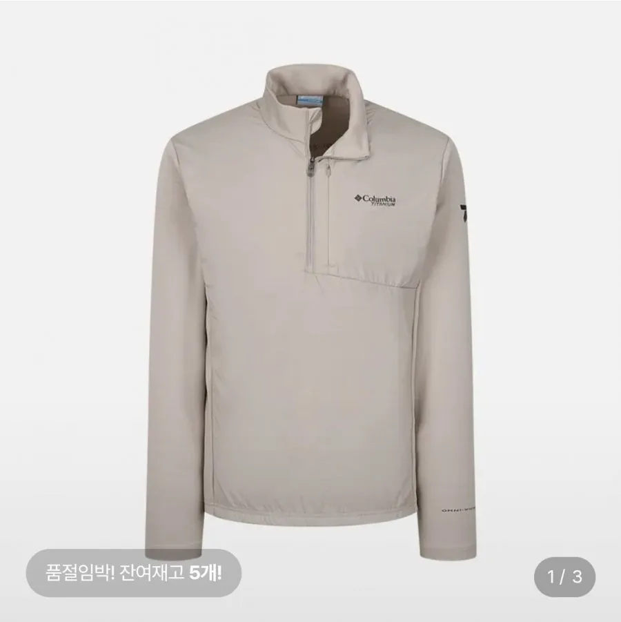 [롯데온] 컬럼비아 남성 간절기 팩 포인트 하프 집업 티셔츠 (49,600원/무배)