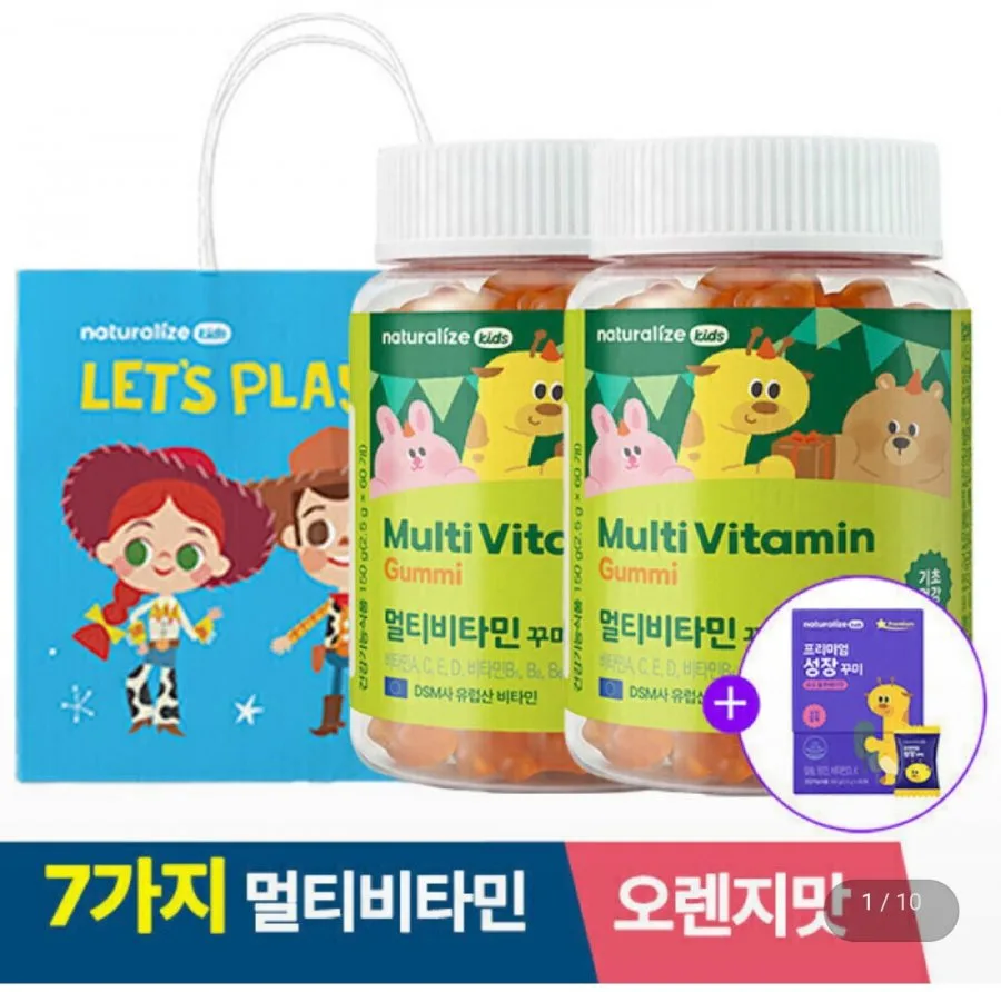 [지마켓] 키즈 멀티비타민 꾸미 어린이 비타민 영양제 2박스+프리미엄 성장 꾸미 증정 (26,900원/무료)