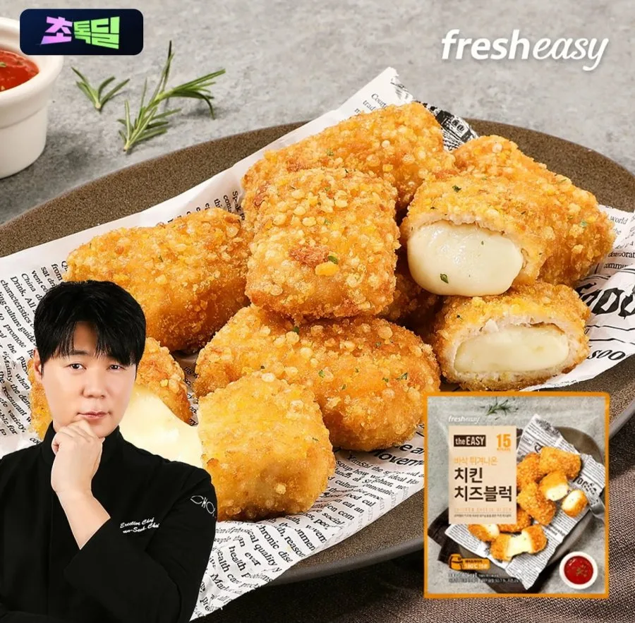 [카카오] 더이지 치킨치즈블럭 330g 4팩 (23,910원/무료)