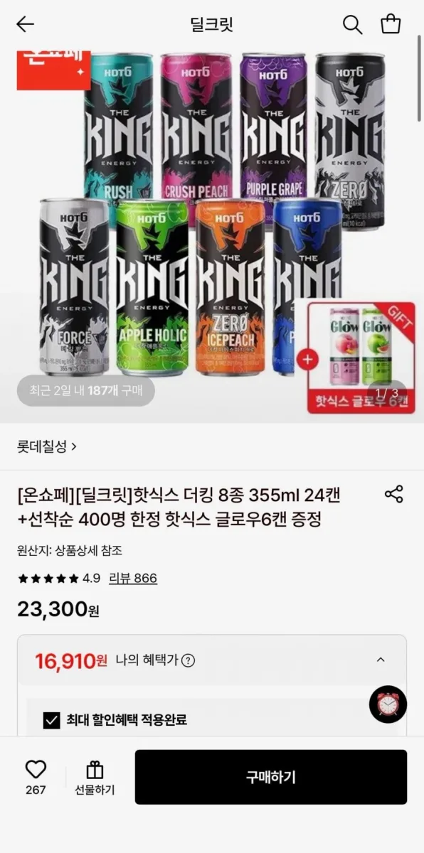 [롯데온] 핫식스 더킹 8종 355ml 24캔 +선착순 글로우6캔 증정(16,910원/무료)