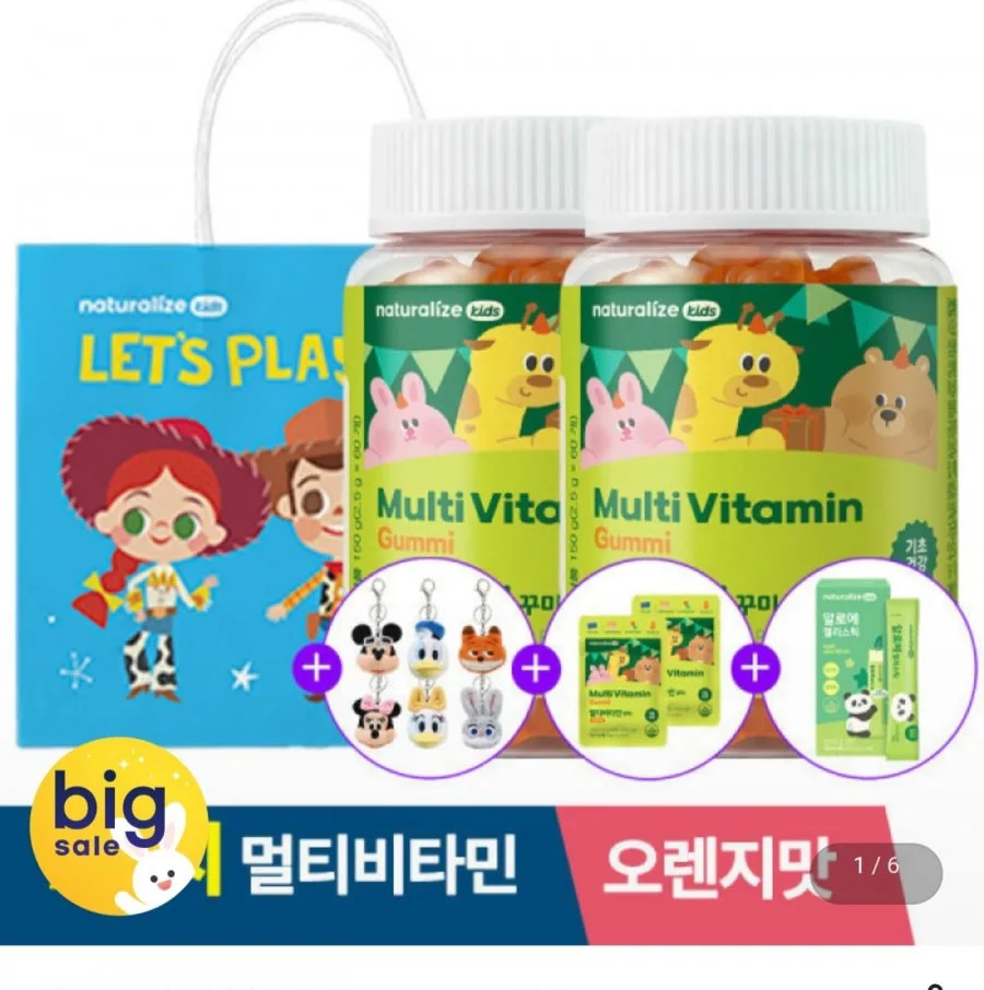 [지마켓] 키즈 멀티비타민 꾸미 어린이 비타민 영양제 2박스+쇼핑백 증정 (유클 24,900원/무료)