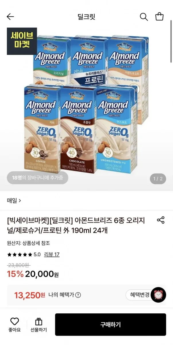 [롯데온] 아몬드브리즈 6종 오리지널/언스위트 190ml 24개 (13,250원/무료)