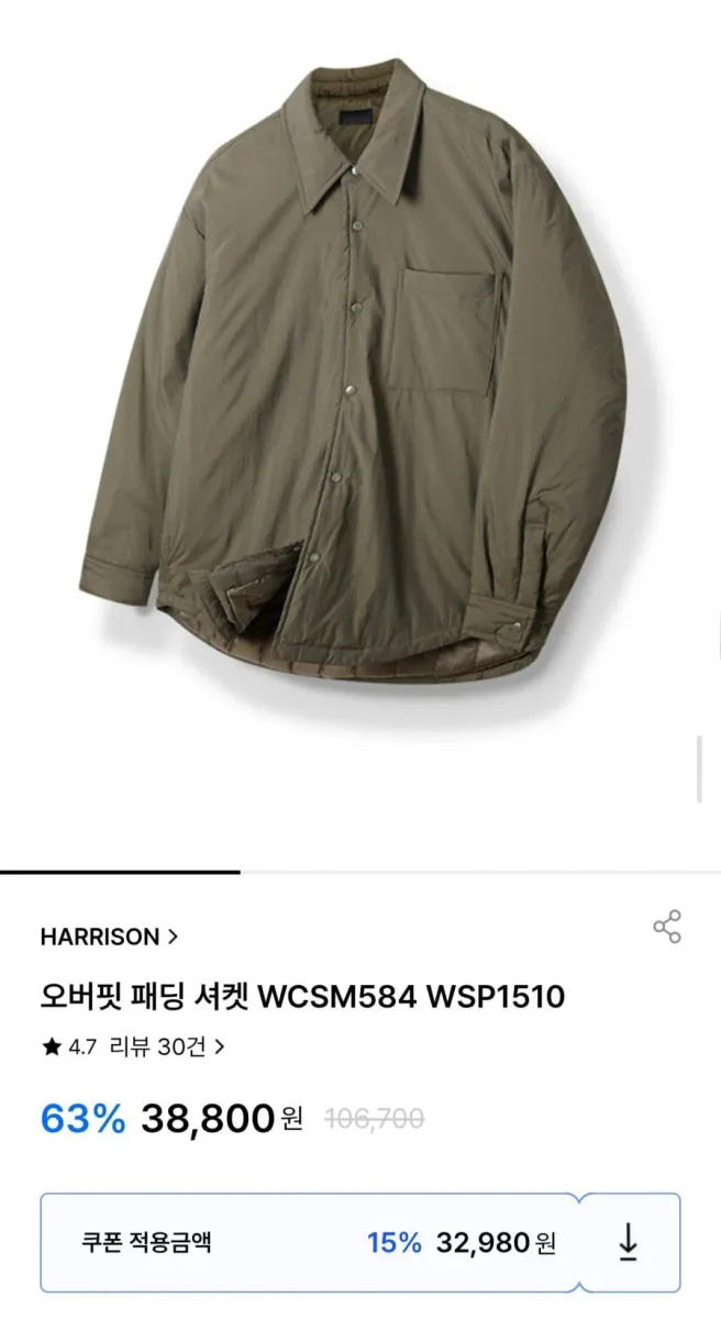 [굿웨어몰] 해리슨 오버핏 패딩 셔켓 (32,980원/무료배송)