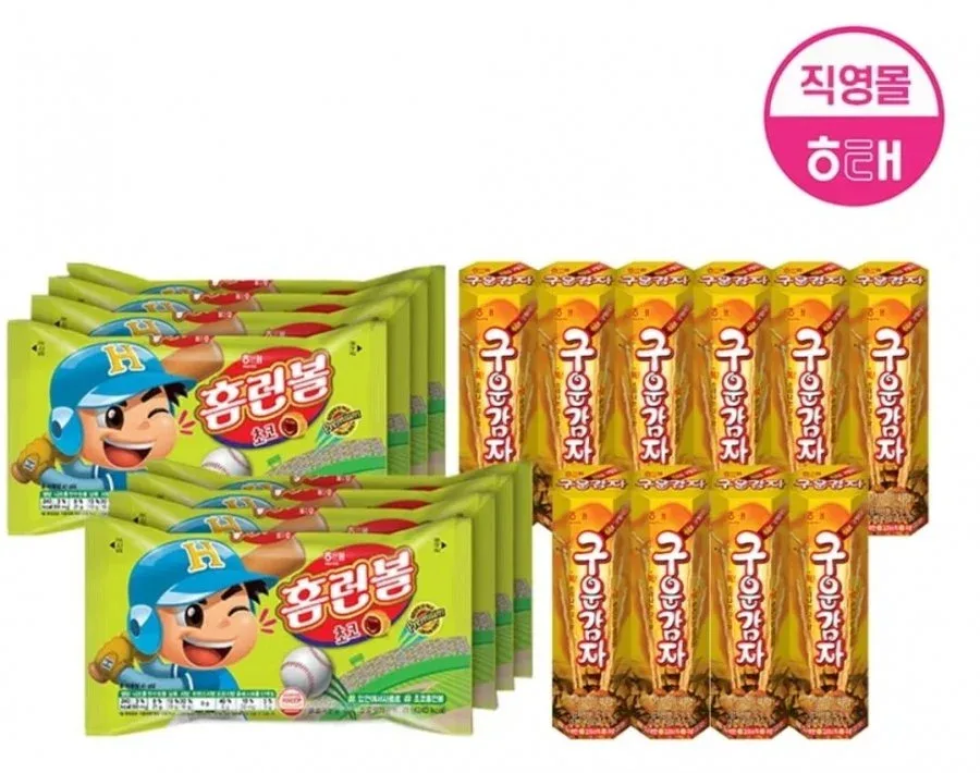 [네이버] 홈런볼8개+구운감자10개 (11,560원/무료)