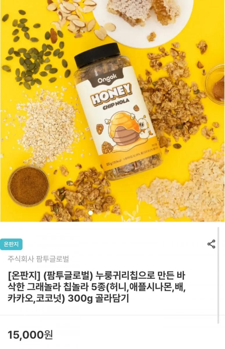 [남도장터] 온곡 칩놀라 그래놀라 300g 5종 골라담기 (10,500원/무료)