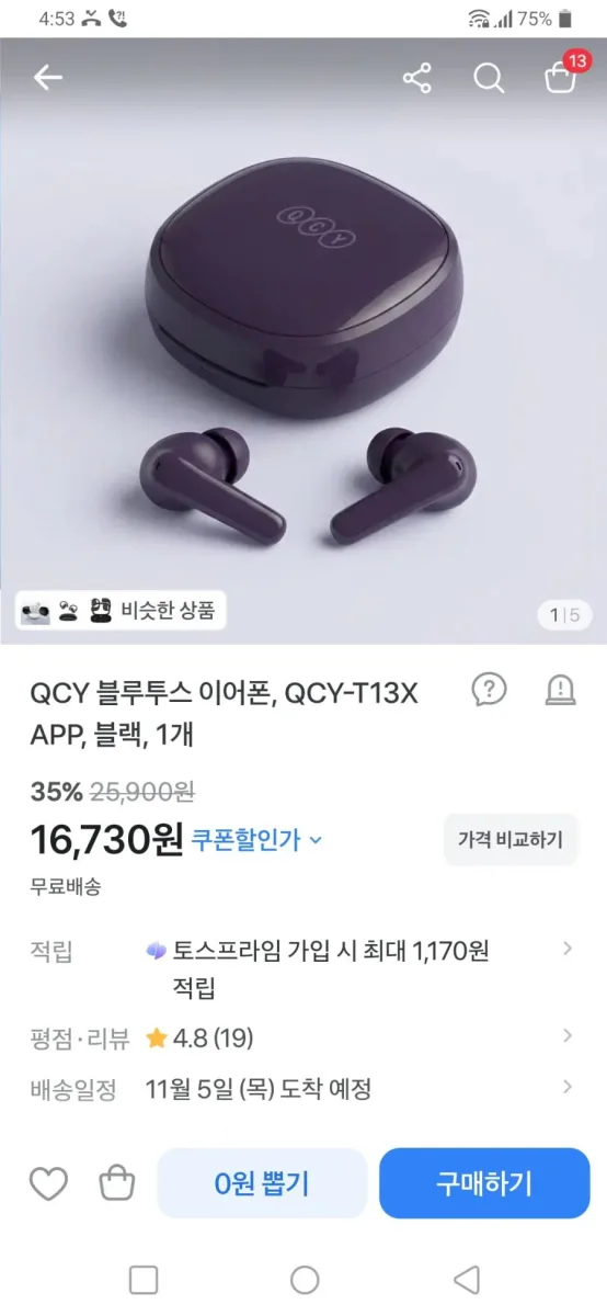 [토스] QCY 블루투스 이어폰, QCY-T13X APP, 블랙, 1개 35%할인, (16,730원 / 무료배송)