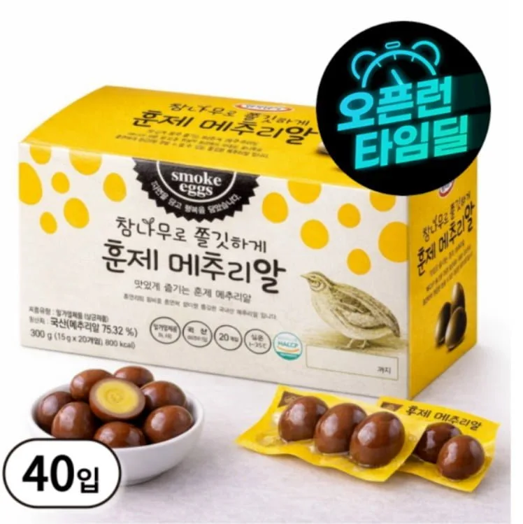 [G마켓] 참나무로 쫄깃하게 훈제 메추리알 15g 40개입(19,880원/무배)