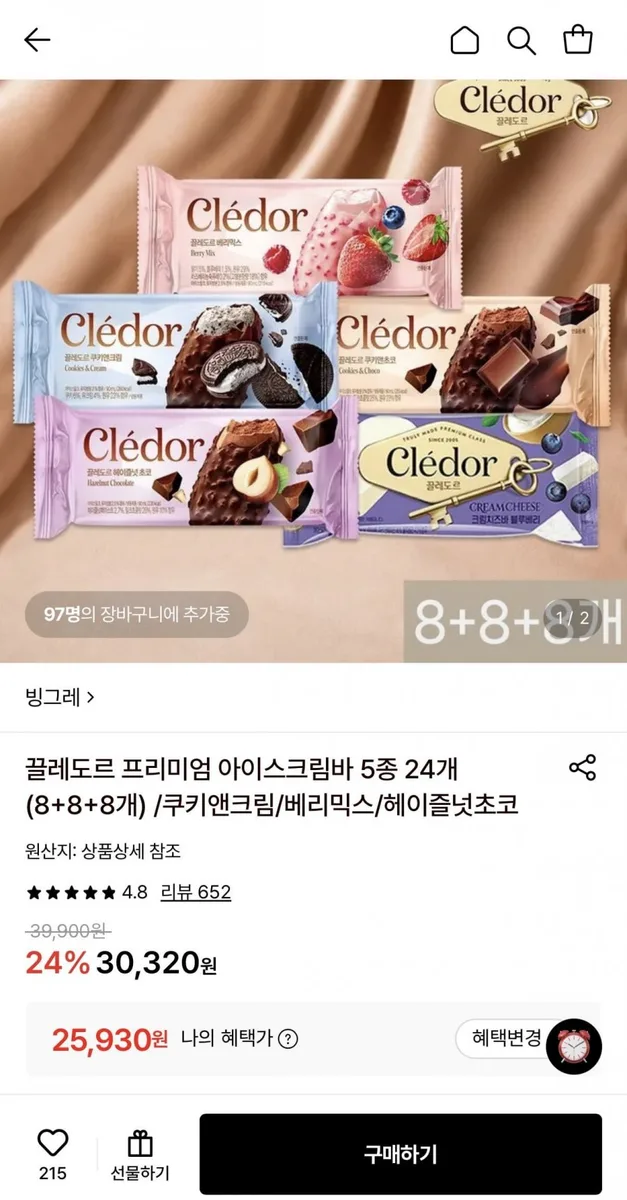 [롯데온] 끌레도르 프리미엄 아이스크림바 5종 8+8+8개 24개 (25,930원/무료)