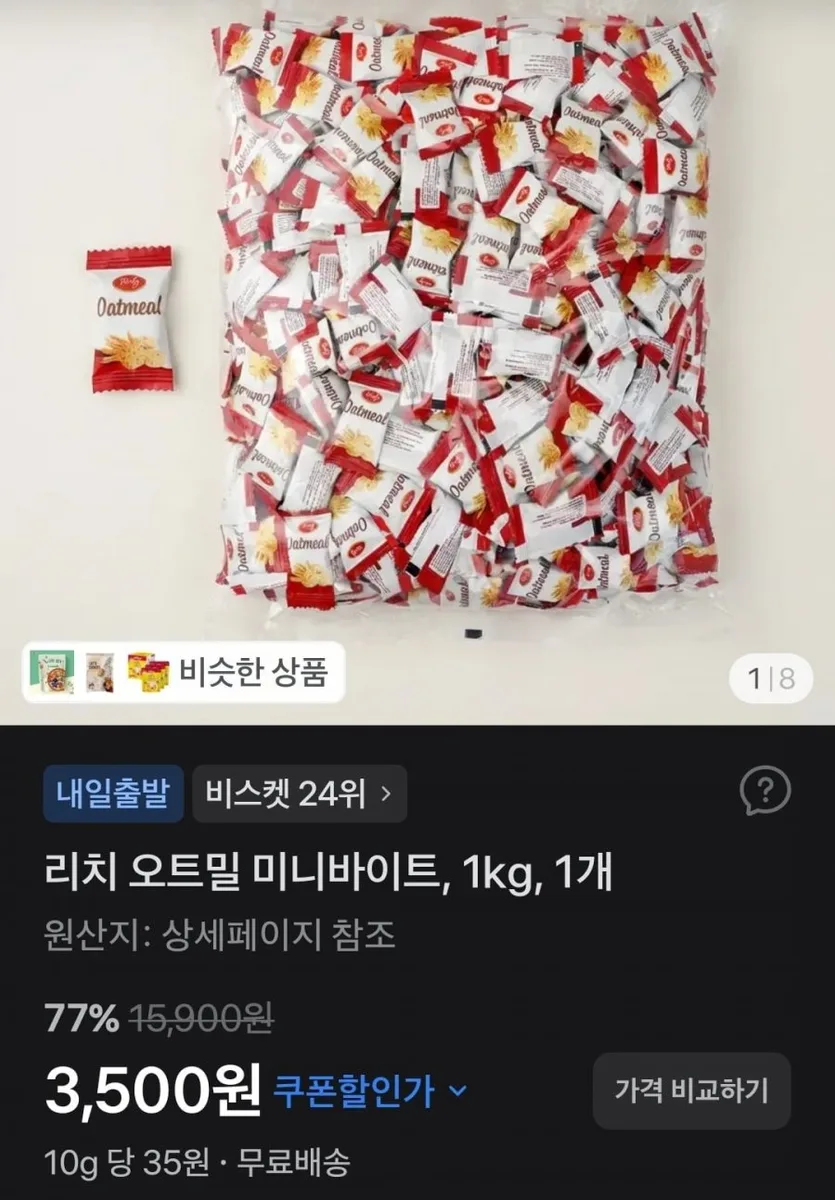 [토스] 리치 오트밀 미니바이트, 1kg, 1개 (3,500원/무배)