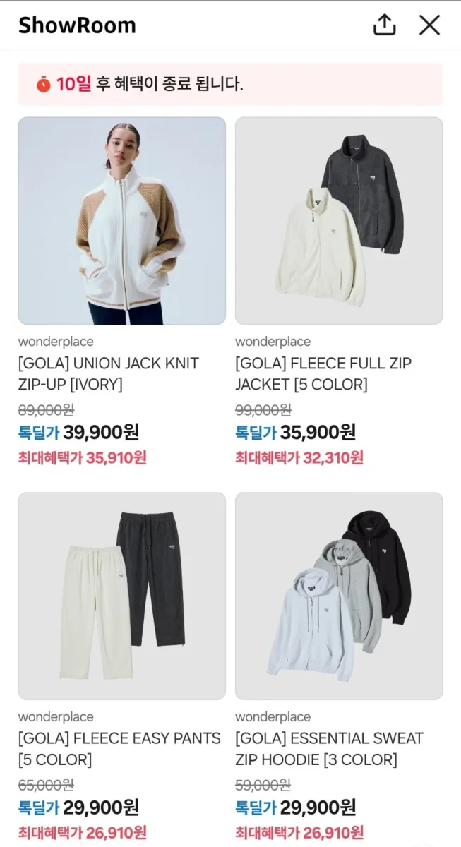 [카카오] GOLA 에센셜 티셔츠/유니온 잭 니트 집업 등 (17,910원~/무료)