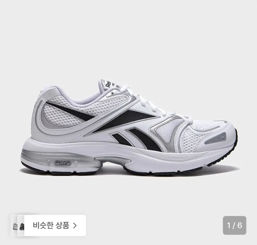 [29CM] 리복 프리미어 로드 플러스 VI (41,700원/무료)