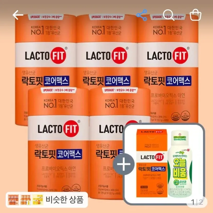 [토스] 종근당건강 락토핏 코어맥스 330포+오늘비움 (57,190원/무배)