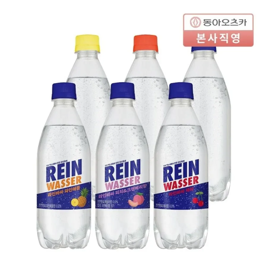 [오늘의집] [20+20] 라인바싸 탄산수 500ml 20입 2박스(14,432 무료배송)