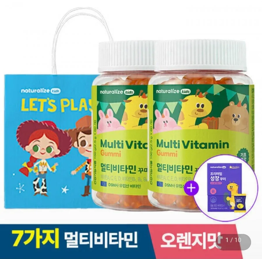 [G마켓] 멀티비타민 꾸미 어린이 비타민 영양제 2박스+꾸미 1박스증정 (26,900원/무료)