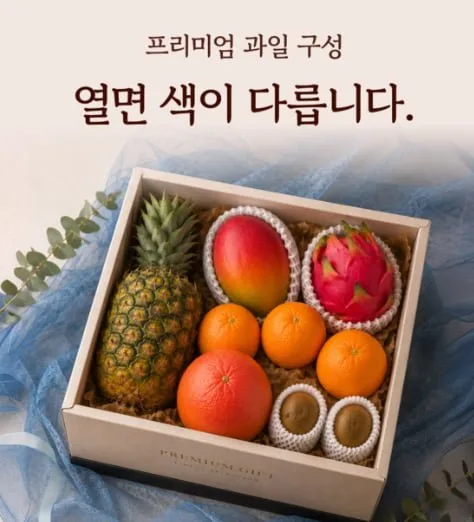 [쿠팡] 추석특가 제철팜 혼합 과일 선물세트 4kg A형 메론 (47,200원/무료배송)