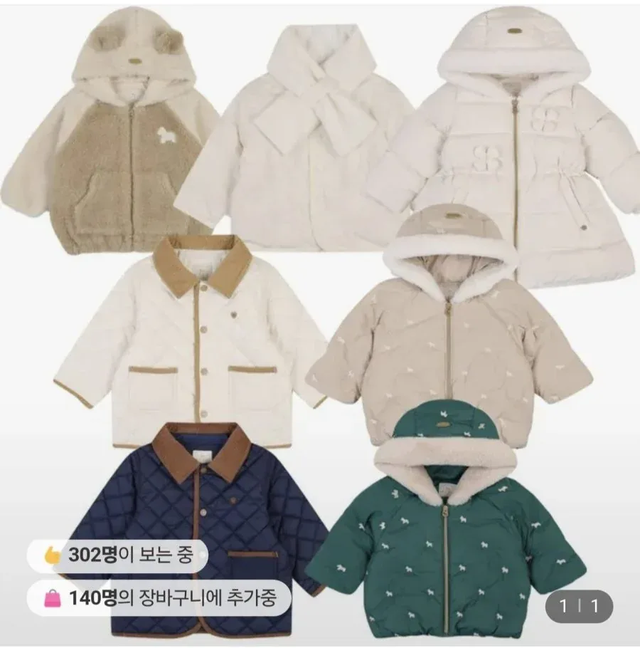 [롯데온] 에뜨와 아우터/상하복/내의 등 다양 (다양/무료)