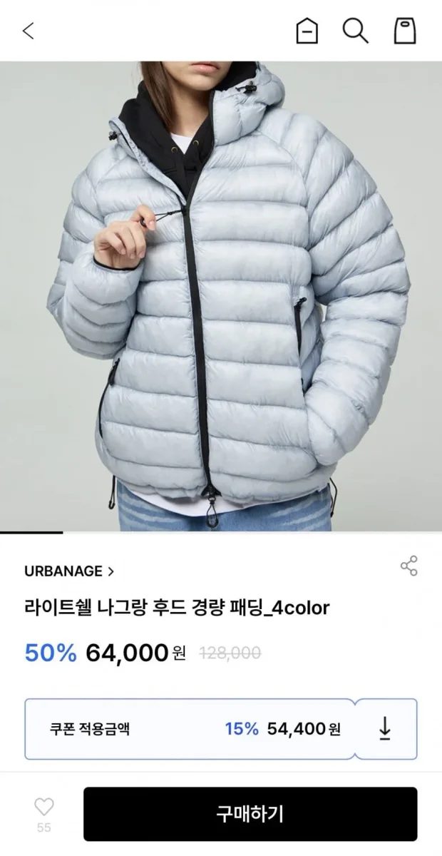[굿웨어몰] 라이트쉘 나그랑 후드 경량 패딩 4color (54,400원/무배)