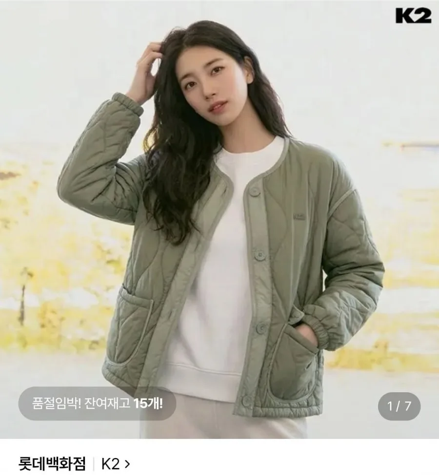 [롯데온] K2 실크스타 경량패딩 (78,000원/무료)