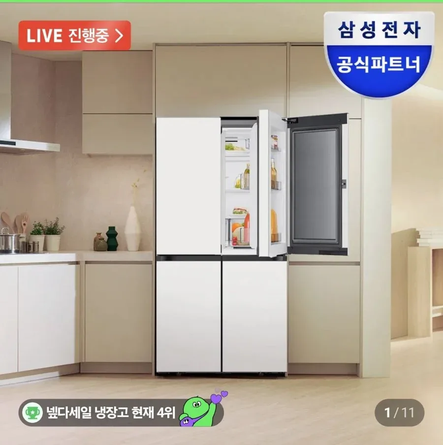 [네이버] 삼성 비스포크 AI 냉장고 4도어 1등급 푸드쇼케이스 에센셜 화이트 (1,871,470원/무료)