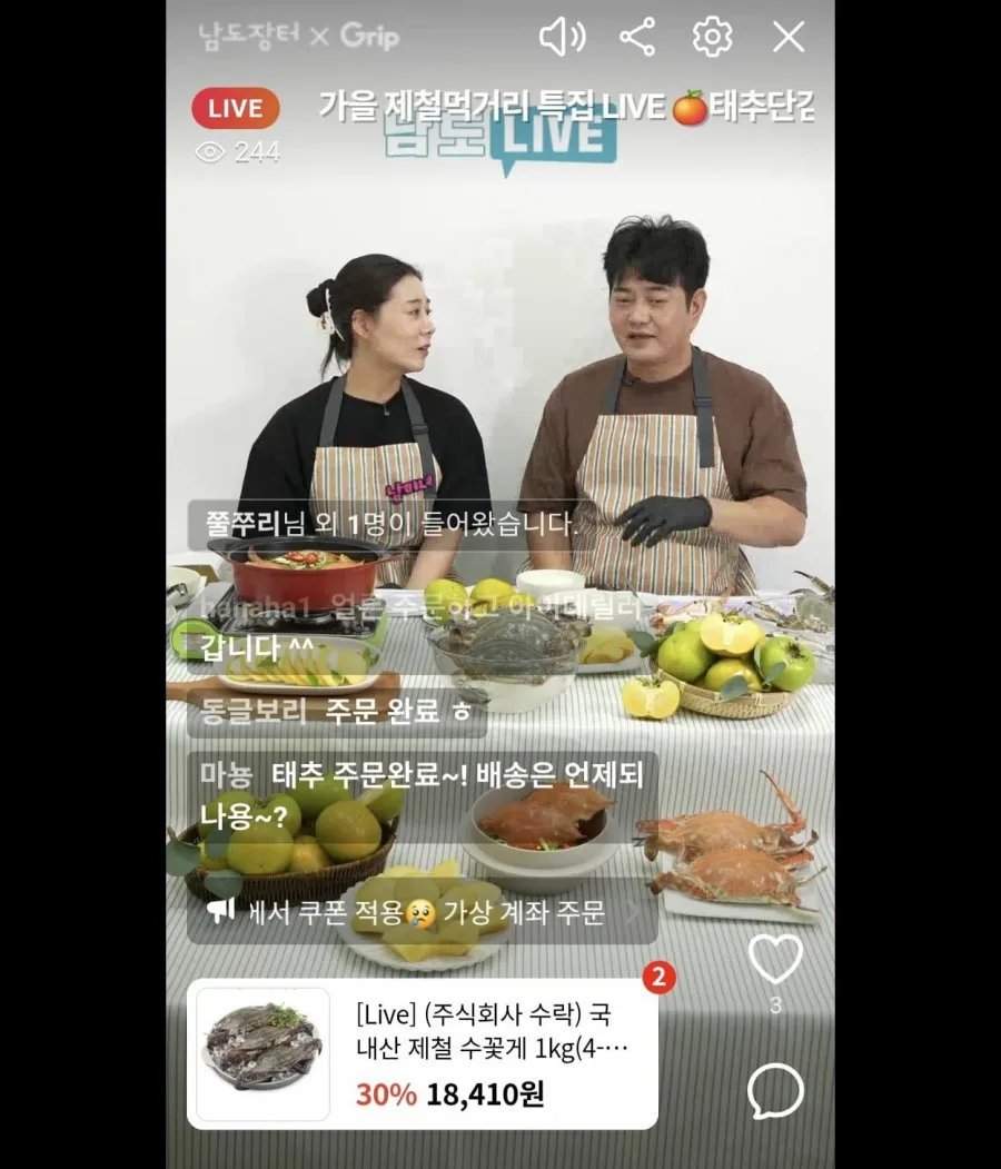 [그립] 국내산 제철 수꽃게 생물 1kg 4-5미 (18,410원/무료)