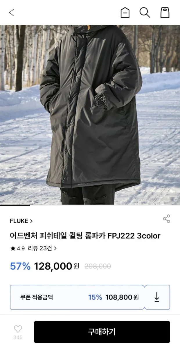 [굿웨어몰] 어드벤처 피쉬테일 퀼팅 롱파카 3color (108,800원/무배)