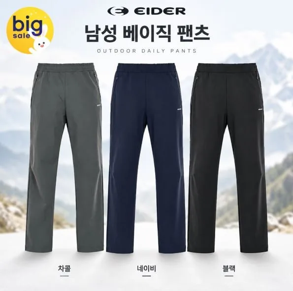[G마켓] 아이더 남성 베이직 팬츠 (29,670원/무료)