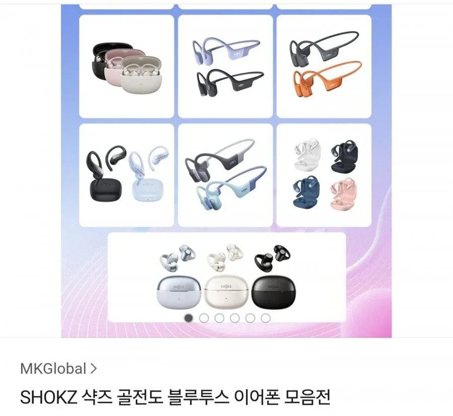 [카카오] 샥즈 골전도 오픈형 블루투스 이어폰 T910 직구 (99,000원/무료)