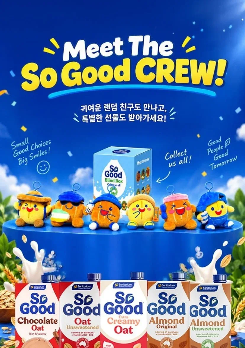 [네이버] 쏘굿 식물성 밀크 1L 3팩 (11,900원/무료)