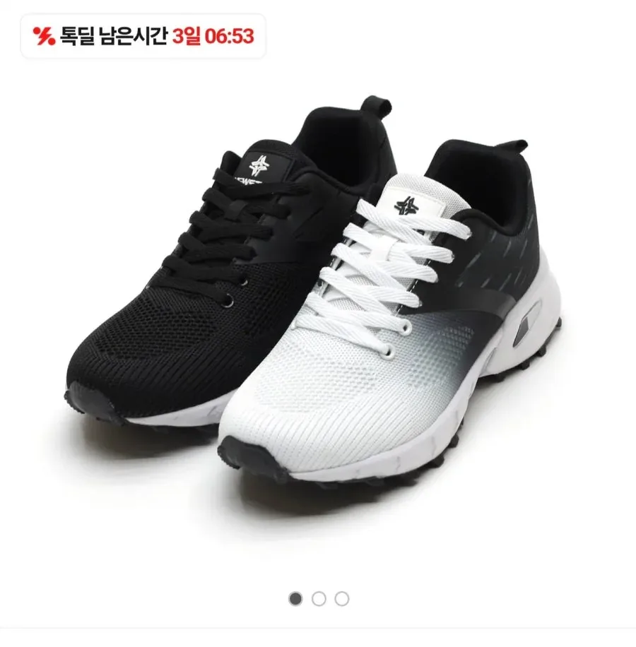 [카카오] 뉴스타 HT-10 운동화 (21,800원/무료)