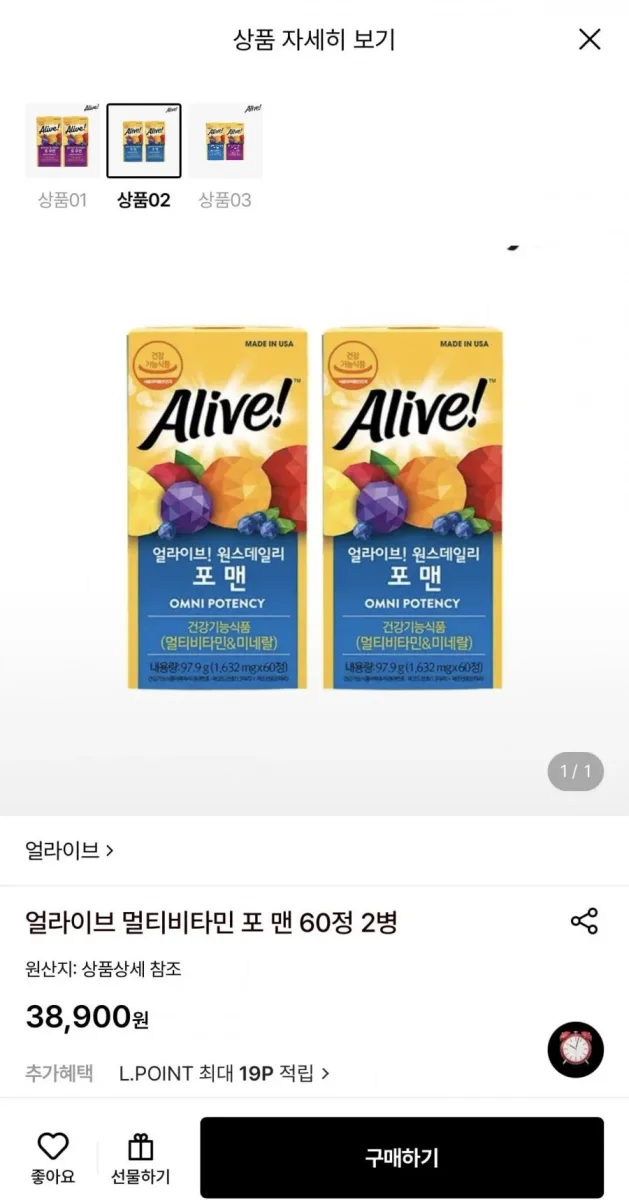 [롯데온] 얼라이브 멀티비타민 포 맨 60정 2병 (38,900원/무료)
