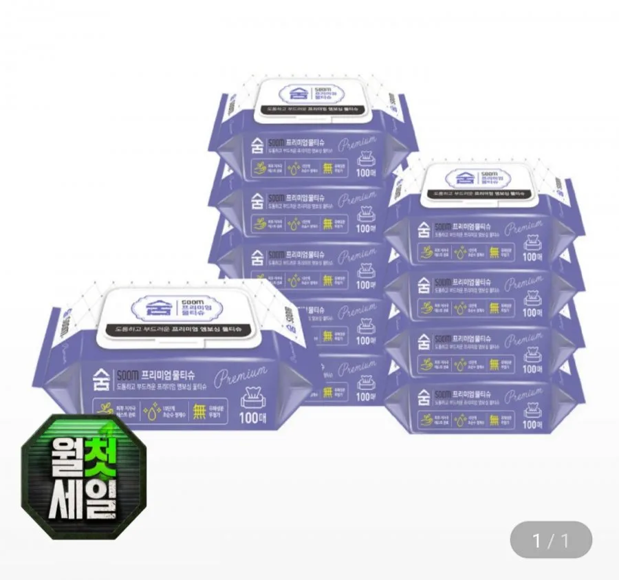 [지마켓] 숨 프리미엄 물티슈 100매 x 10팩 (6,990원/무료)