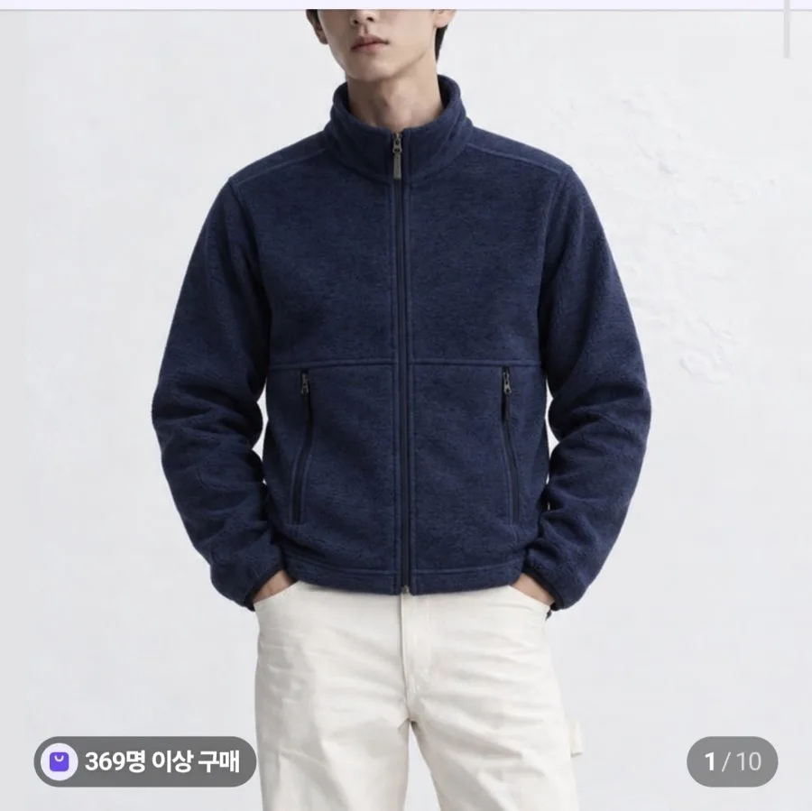 [네이버] 남여공용 후리스 자켓 (9,900원/무료)