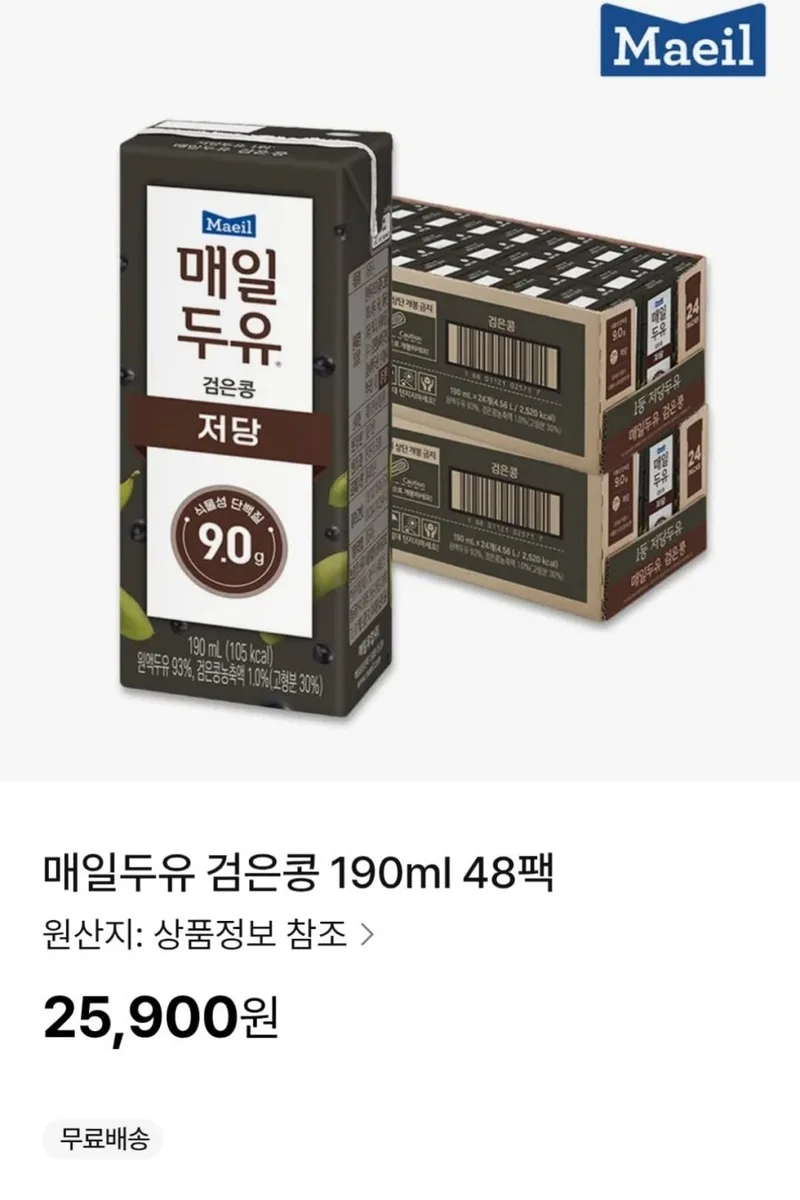 [NS홈쇼핑] 매일두유 검은콩 190ml 48팩 (25,900원 / 무료)