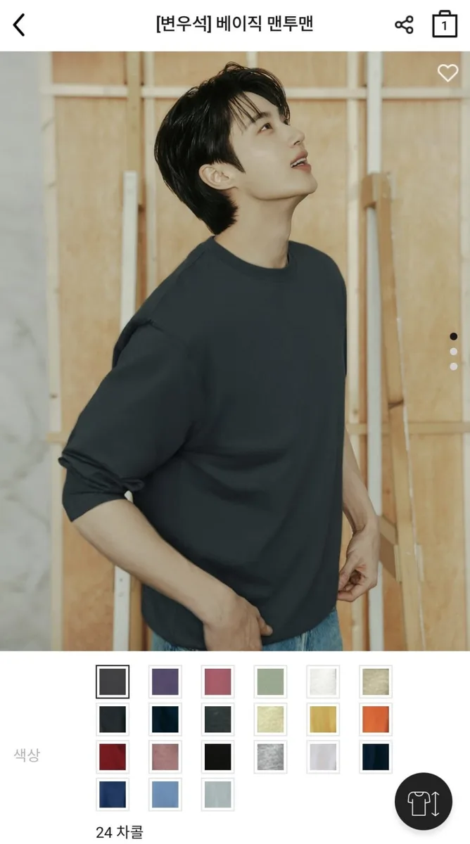 [지오다노] 베이직 맨투맨 (11,000원/무료)