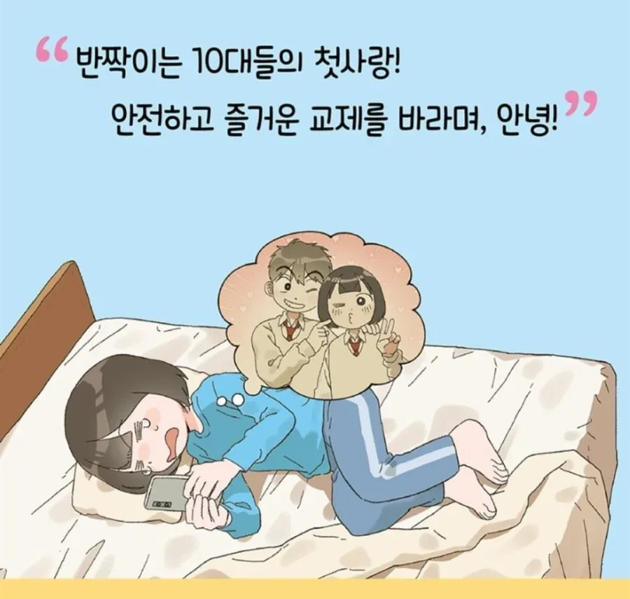 [지마켓] 안녕 나의 첫사랑 (상~하) 각 13,610원
