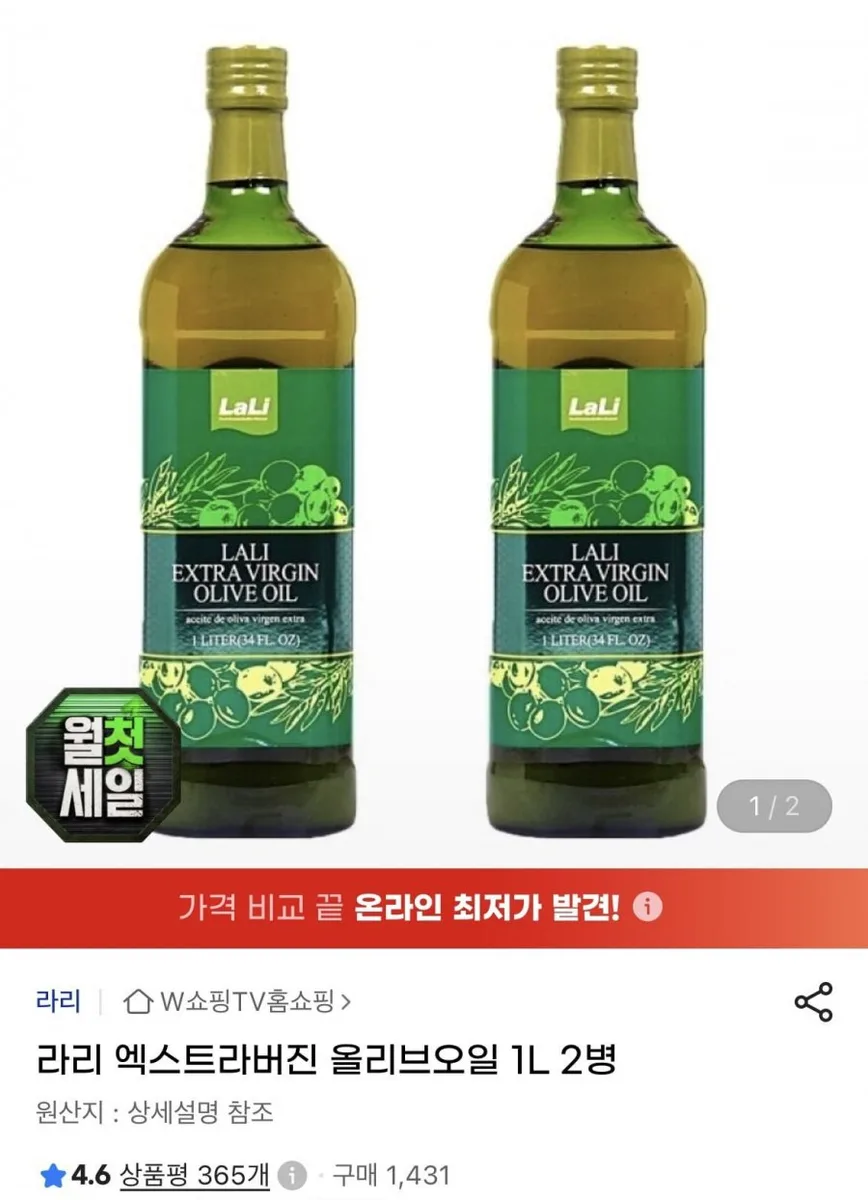 [지마켓] 라리,제스프리,유정란,쏘밥,오이소박이,만두,영양바,나또,섞박지,원할머니,곱창,삼겹살,무파마,볶음밥,시래기,돈까스,함박,김말이,노엣지,김치,두유 등 (다양/무료)
