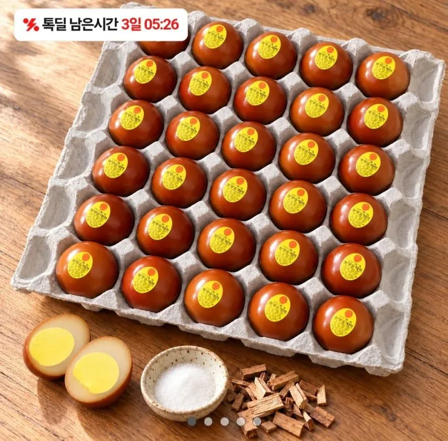 [카카오] 참나무 훈연 훈제란 30구 (13,860원 / 무료)