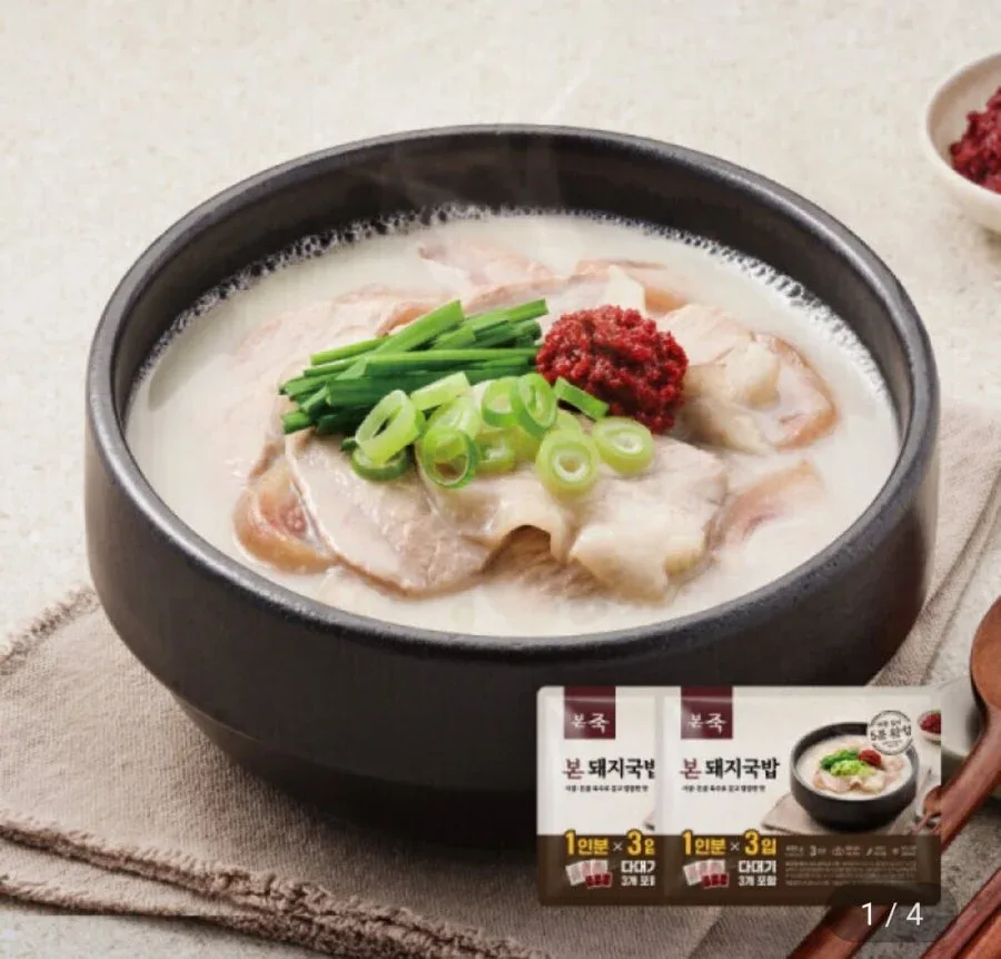 [지마켓] 본죽 부산식 돼지국밥 2세트 (총 6인분) (22,360원/무료)